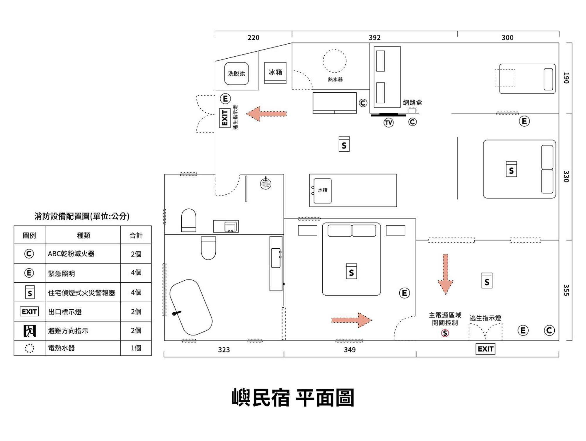 Yu Apartment Jiufen Buitenkant foto