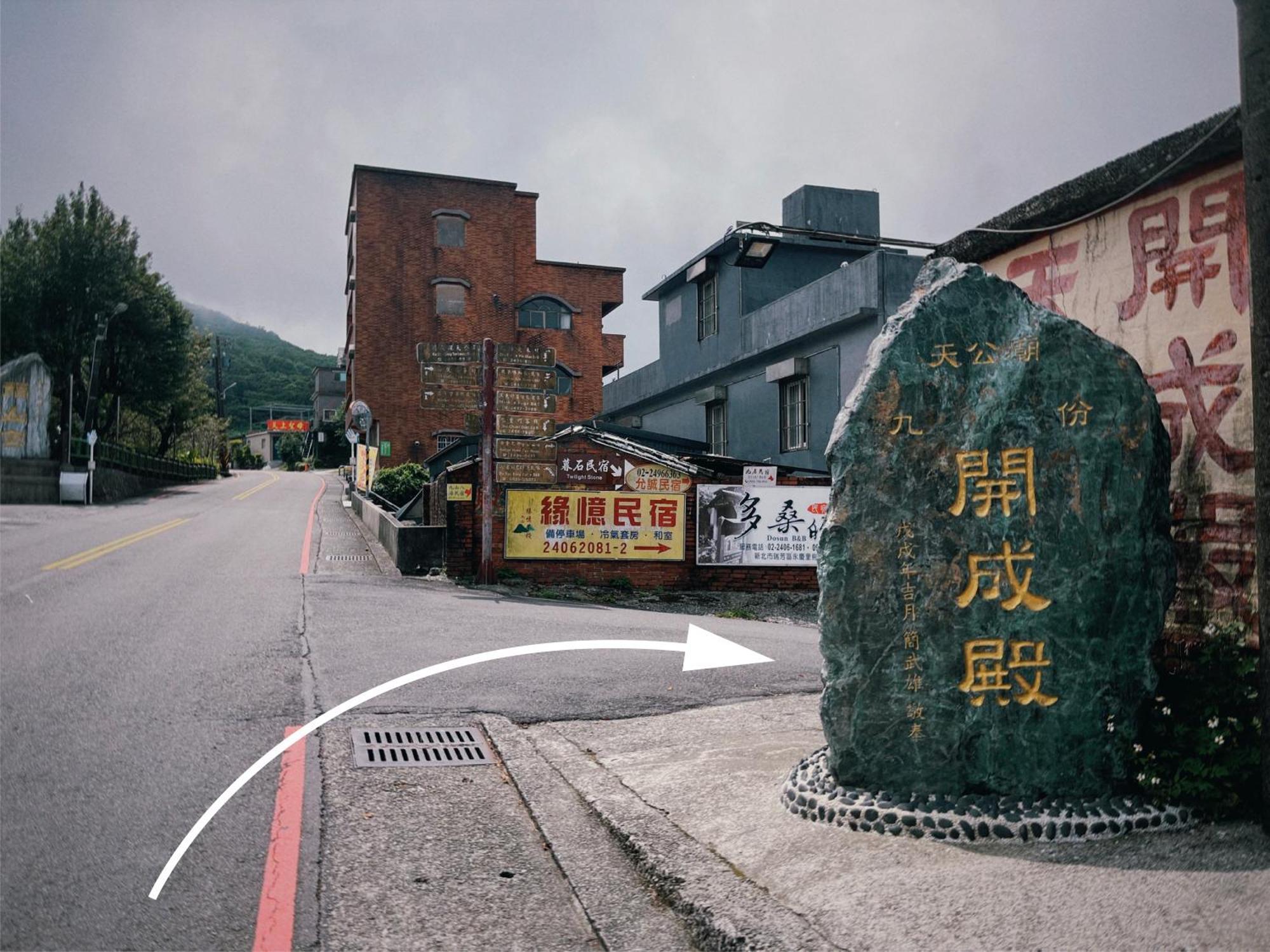 Yu Apartment Jiufen Buitenkant foto