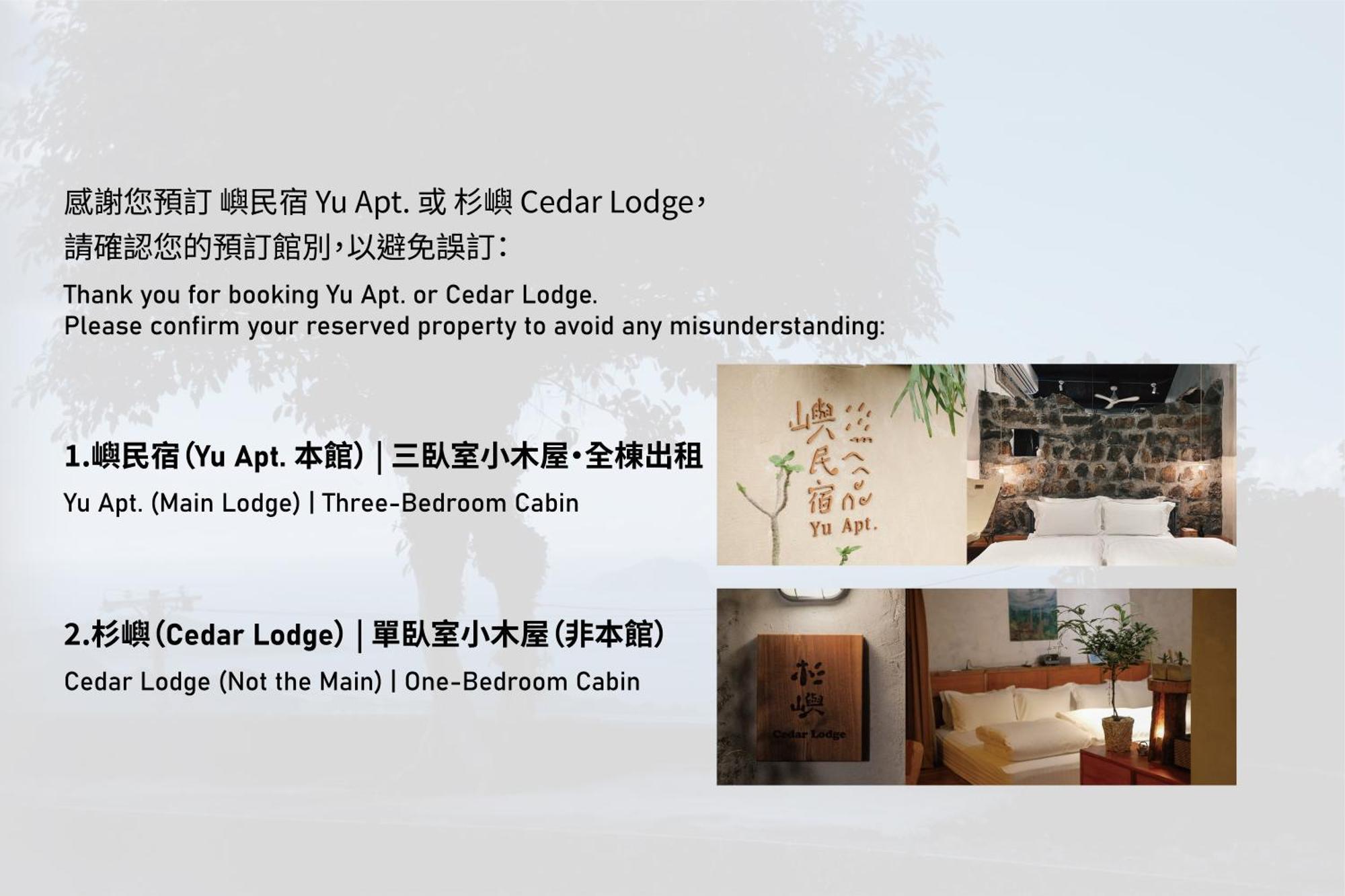 Yu Apartment Jiufen Buitenkant foto